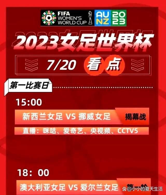 上半场两队节奏都打得飞快，尼克斯由布伦森、巴雷特和兰德尔三人轮番进攻，雄鹿则是在字母哥带领下连续冲击篮筐得手，场上比分也是十分胶着，利拉德半场结束前连续三分帮助雄鹿75-72领先结束上半场。